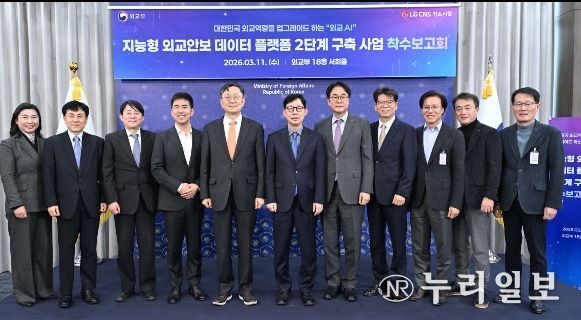 외교 AI 2단계 착수보고회