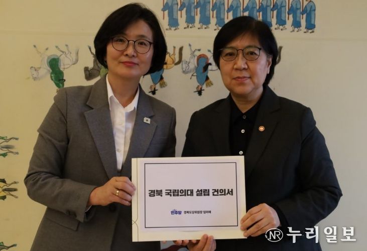 임미애 의원, 정은경 보건복지부 장관 만나 경북 국립의대 신설 호소