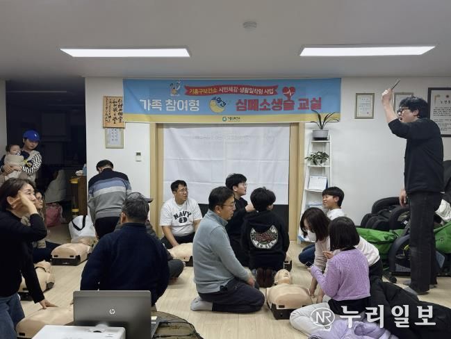 용인특례시 기흥구보건소 야간 심폐소생술 교실 운영 사진