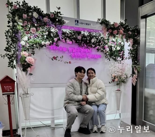 수원시 팔달구,