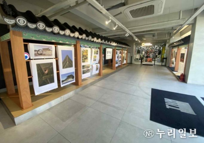 ‘창덕궁, 새로운 시선으로 바라보기’ 사진전