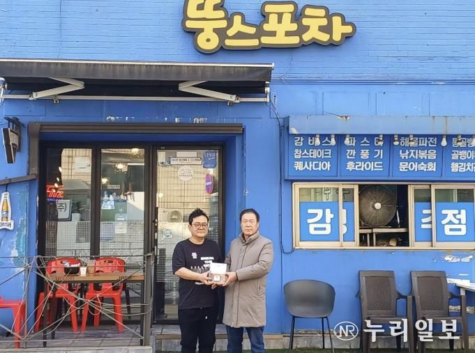 복지119 따뜻한 동행 모금함 기부 챌린지 설치 사진