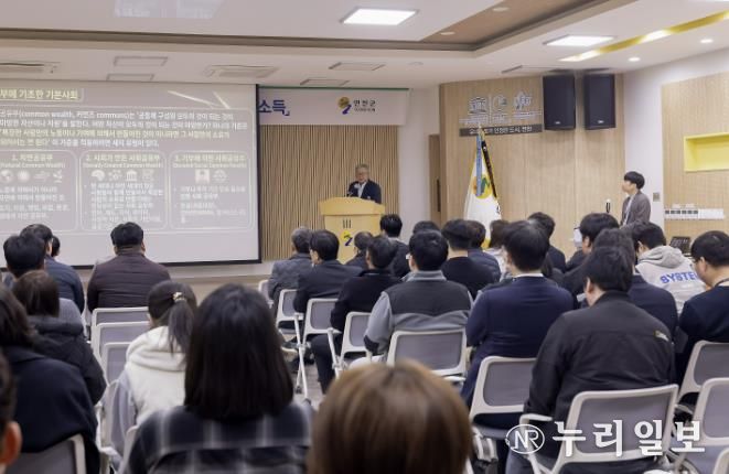 강남훈 기본사회위원회 부위원장, 대전환과 기본소득 주제로 연천군 강연
