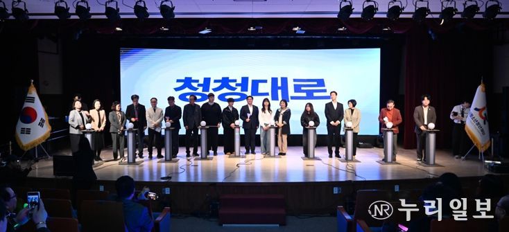 (재)시흥시청소년청년재단, 재출범식서 청소년·청년 통합지원 비전 공유