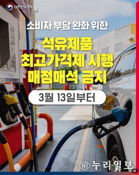 문화체육관광부