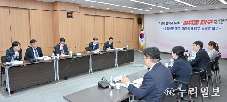 ‘K-아이웨어 파크’ 조성 점검… 대구, 안경산업 혁신거점 도약