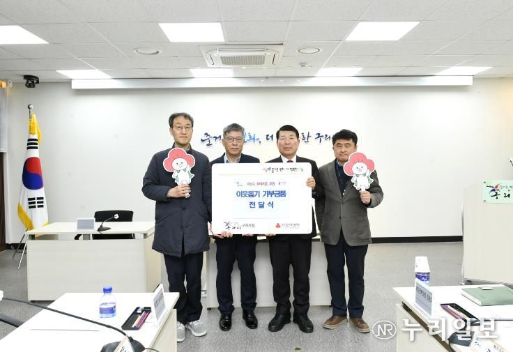 구리시, 의료법인 솔 의료재단‘사랑의 나눔’ 성금 전달