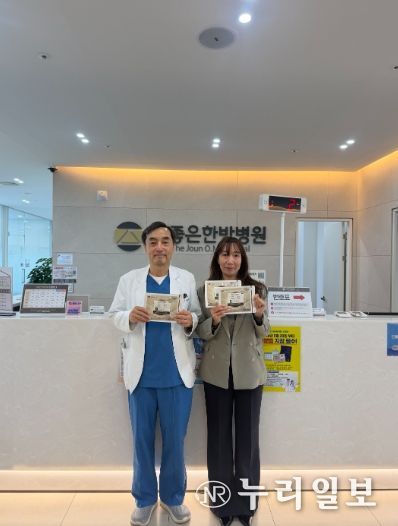 더좋은한방병원, 광주시 남부 무한돌봄 행복나눔센터에 한방파스 200매 기탁