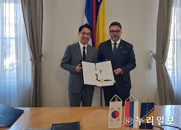 한-보스니아헤르체고비나 경제협력협정 서명