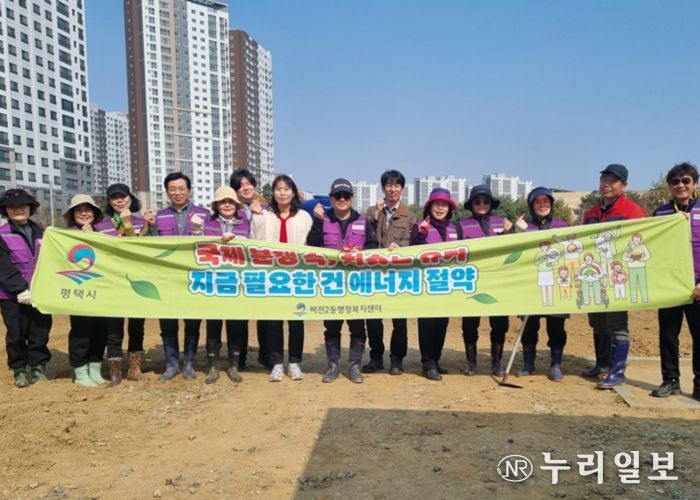 비전2동 주민자치회, 도심 텃밭 정비 및 에너지 절약 캠페인