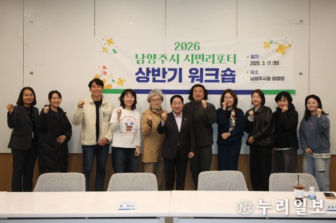 단체사진 촬영 중인 주광덕 시장(중앙)과 시민리포터