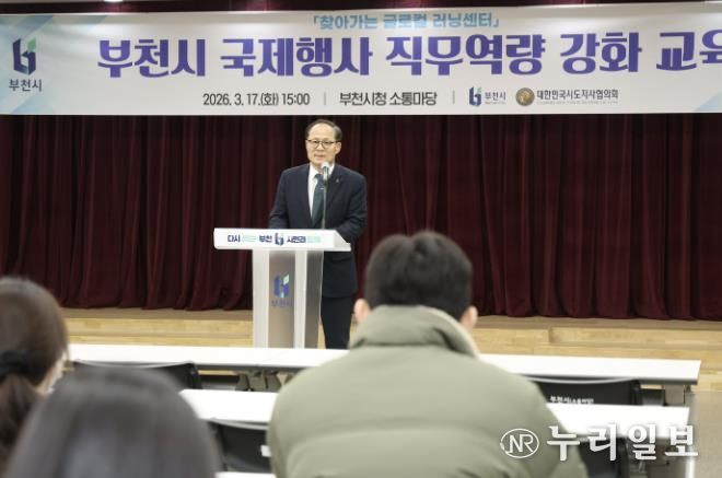 오동택 행정안전국장이 인사말을 전하고 있다.