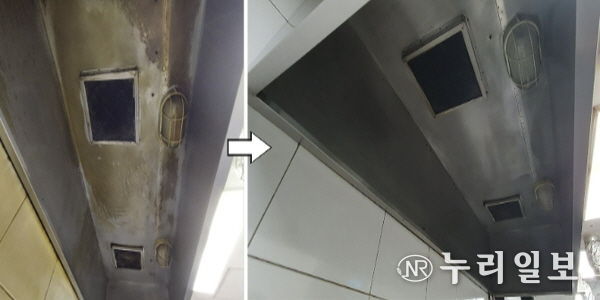 성남시 일반음식점 주방 후드 청소 전후 비교