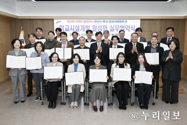 이민근 안산시장이 17일 안산시청에서 열린 '2026년 상반기 학교시설개방 활성화 실무협약식'에서 기념촬영을 하고 있다.
