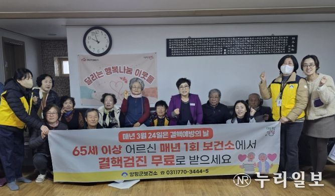 결핵 예방의 날 행사