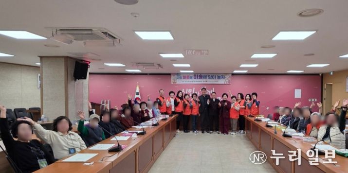 양주시 양주2동 지역사회보장협의체, ‘나의 마음을 미술에 담아 놀자’실시