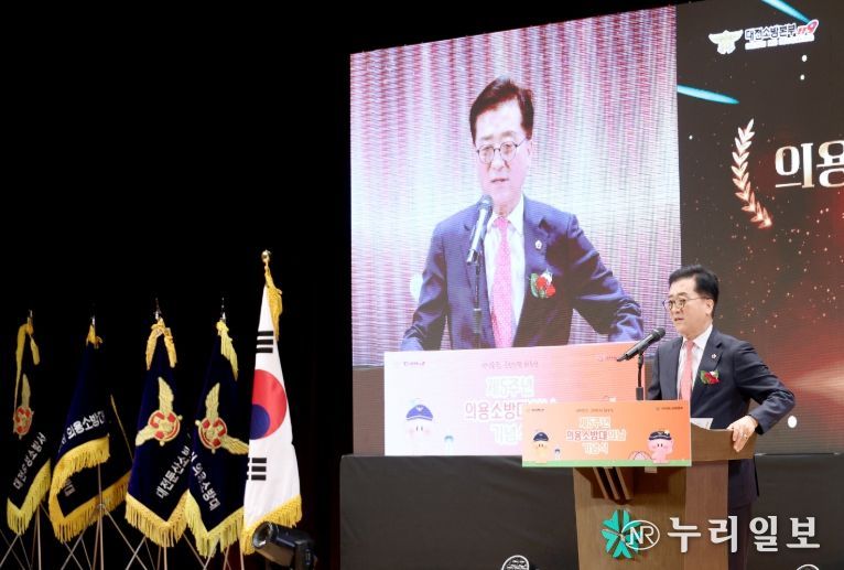 19일, 제5주년 의용소방대의 날 기념행사 참석