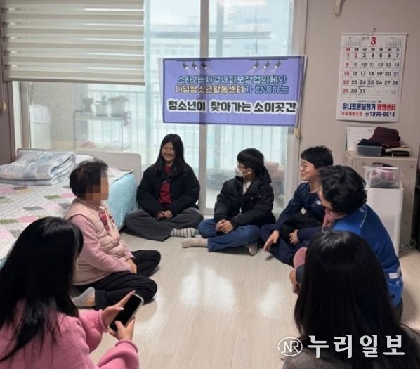 광명시 소하2동 지역사회보장협의체는 지난 18일 디딤청소년활동센터 청소년들과 함께 거동이 불편한 독거 어르신 가정을 방문하는 ‘찾아가는 소이곳간’ 활동을 펼쳤다.