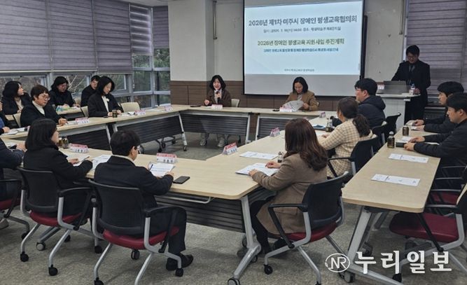 여주시, 장애인 평생교육 Two-Track 본격 확대