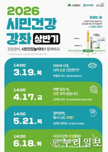 상반기 일정 포스터