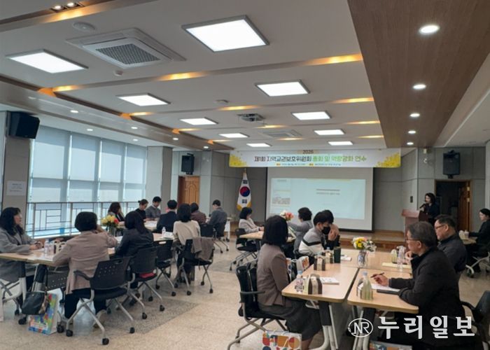 동두천양주교육지원청, 2026학년도 제1회 지역교권보호위원회 총회 개최