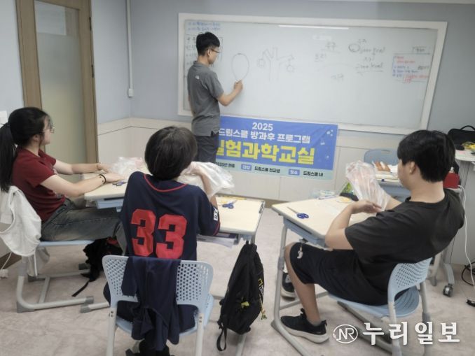 시흥시 다-가치 유스센터, '드림스쿨' 개강
