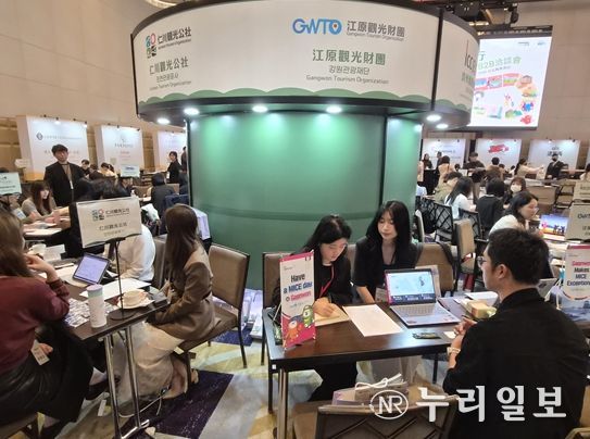 ‘2026 한-대만 B2B 관광콘텐츠 페스티벌’ 행사