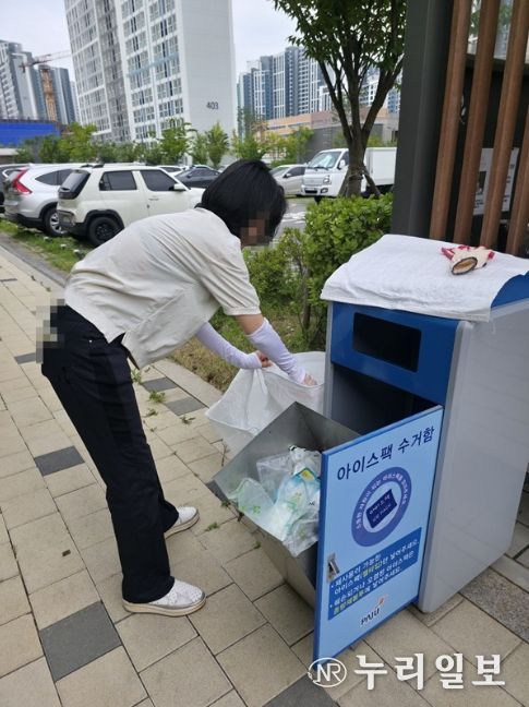 파주시, 아이스팩 순환사업 추진