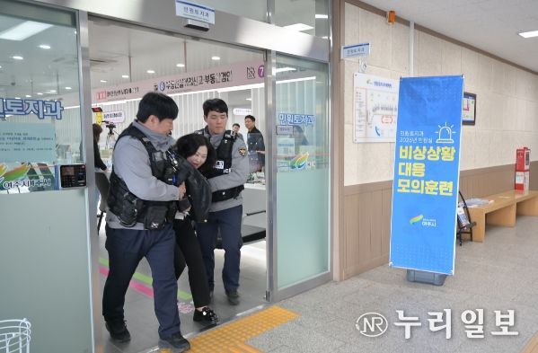 여주시, 민원실 비상상황 대응 모의훈련 실시