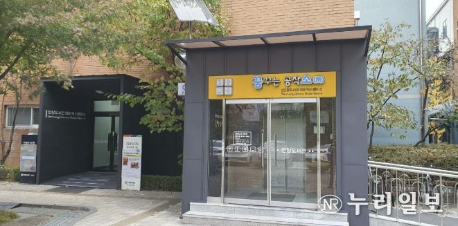 구리시, 공직자 대상 ‘AI 바이브 코딩’ 교육 운영