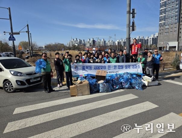 평택시 통복동 행정복지센터, 새봄맞이 일제대청소 실시