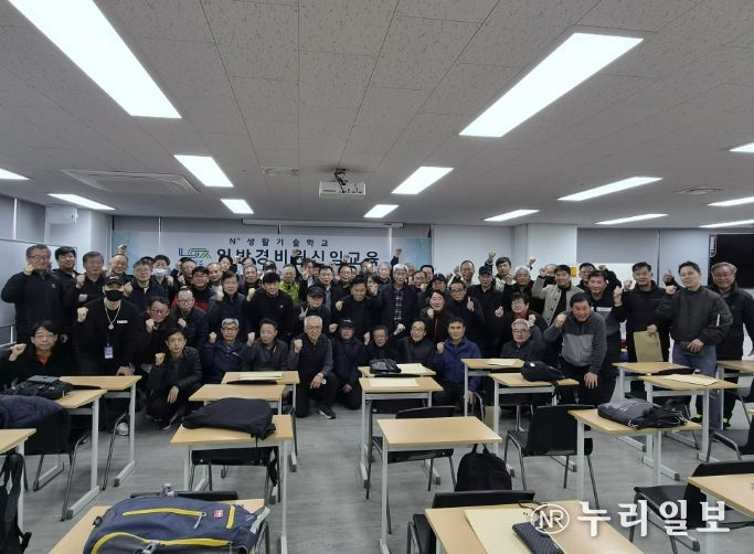 남양주시, N+ 생활기술학교로 중장년 재취업 ‘활력’