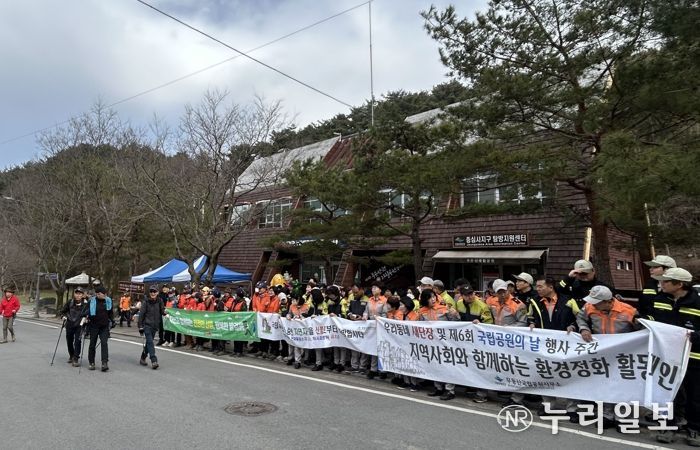 광주광역시소방안전본부, 해빙기 산사태·낙석·미끄럼 주의