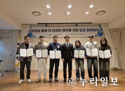 도민참여단 위촉식