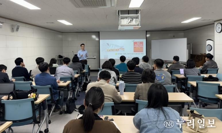 3월 20일 순천만생태문화교육원에서 열린 ‘2026. 2030수업연구회 직무연수’에서 연구회원들이 연수를 듣고 있다.