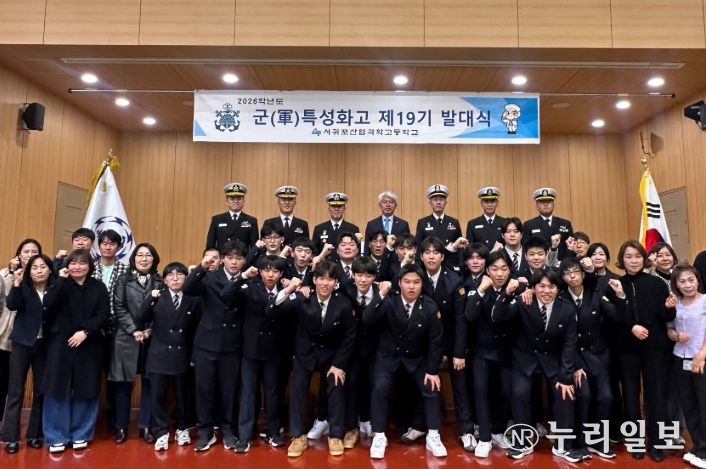 군 특성화고 제19기 발대식