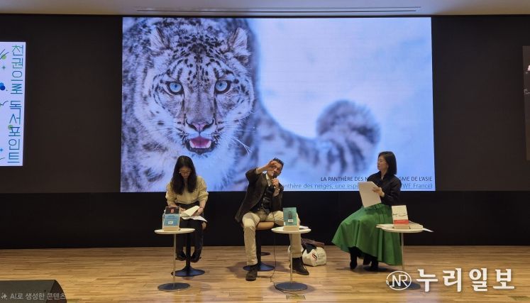 실뱅테송 북토크