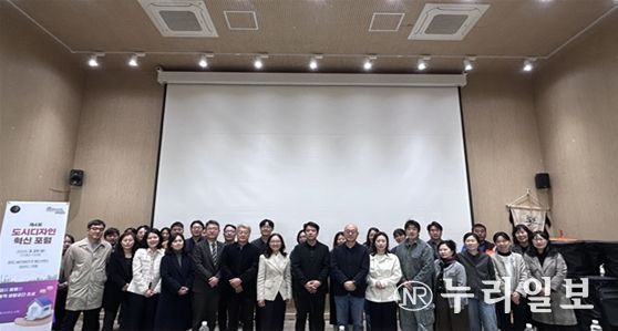부산시, '제4회 도시디자인 혁신 포럼'