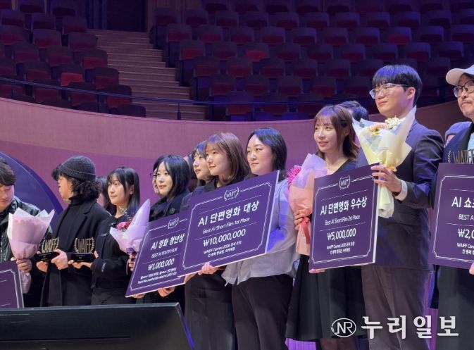 제주 콘텐츠 기업 케이컴퍼니, 글로벌 AI 영화제 'WAIFF Seoul 2026' 대상 수상