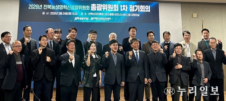 농생명·식품기업 애로기술 해결 나선다… 기술사업화 방안 모색