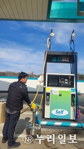 고양시 주유소 특별점검