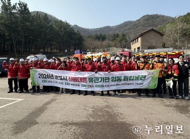 통합훈련 실시 현장사진