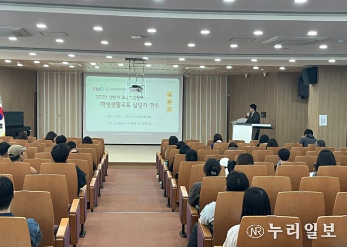 동두천양주교육지원청, 2026 상반기 학생생활교육 담당자 연수 운영