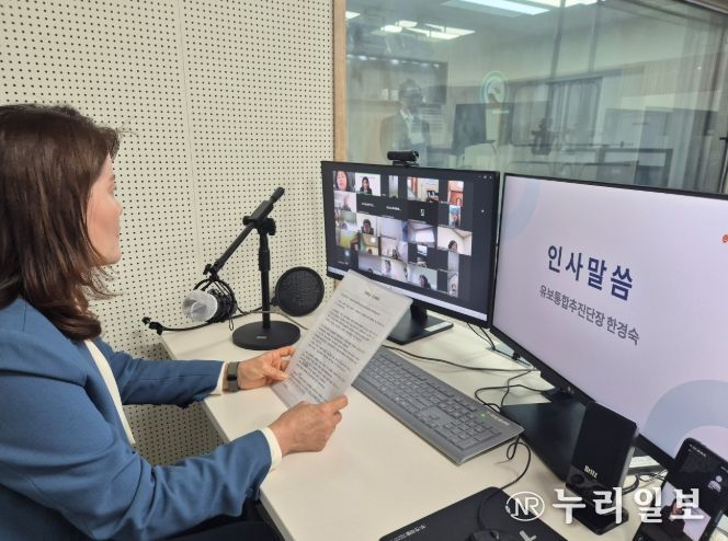 경남교육청, ‘2026년 유보통합 실행기반 강화 사업’ 설명회 개최