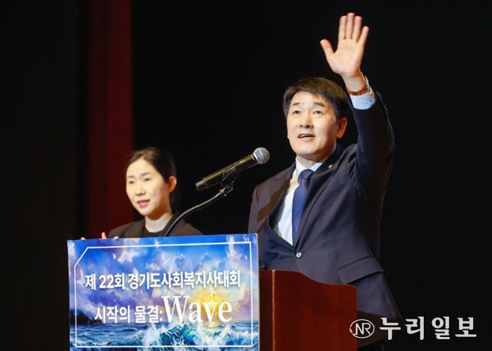 배정수 의장 축사 모습