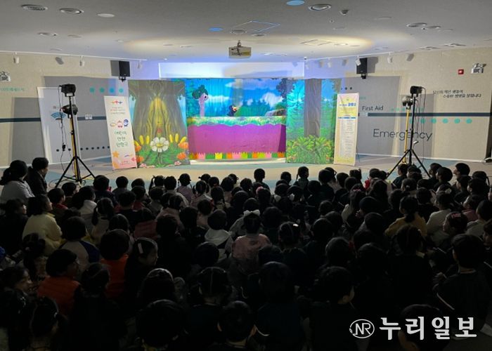 광주광역시 빛고을안전체험관 “인형극보며 안전의식 키워요”