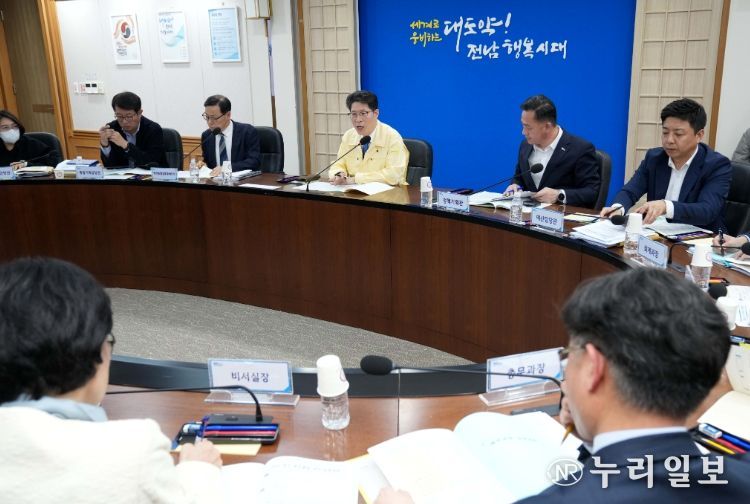 전남·광주 행정통합 분야별 세부 실행계획 보고회