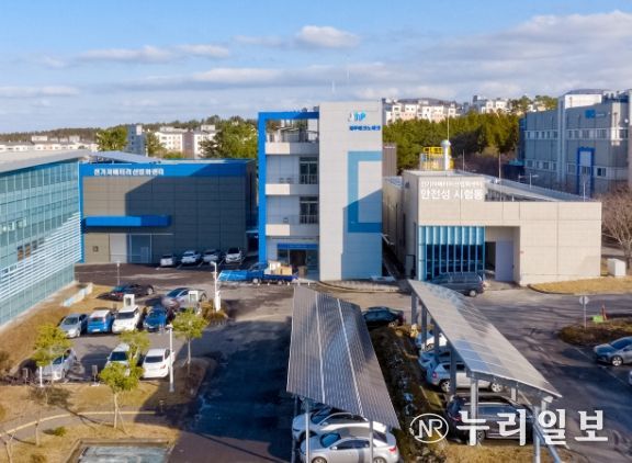 제주테크노파크