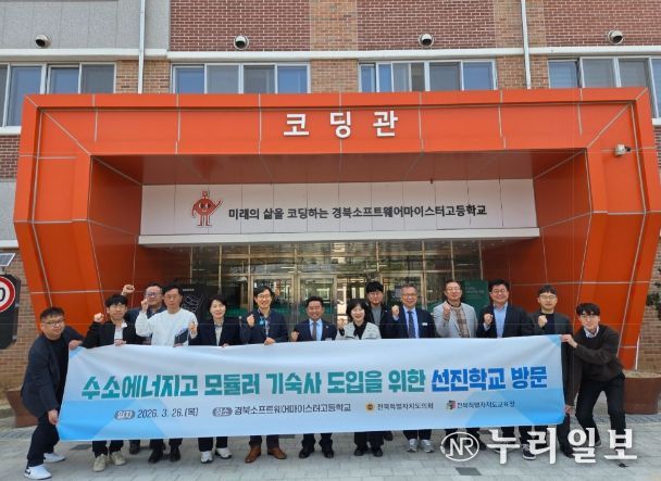 전북특별자치도의회 윤수봉 의원