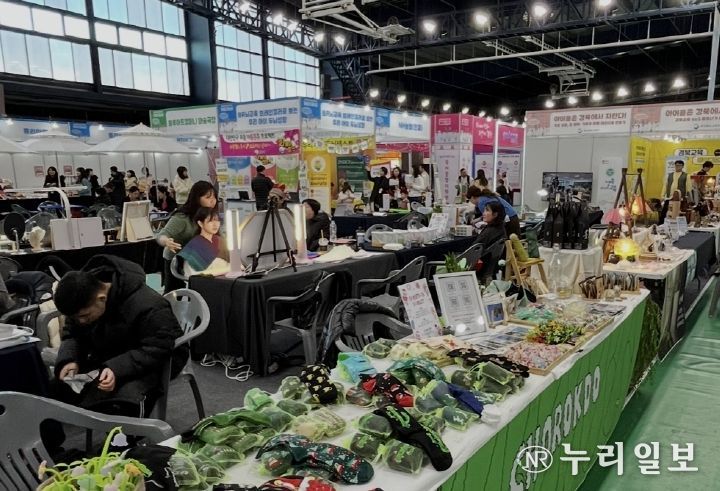 패밀리페스타(2024년 행사사진)